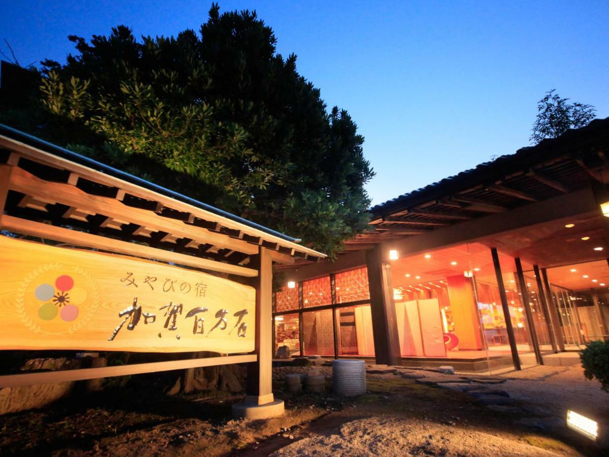 Yamashiro Onsen Miyabi No Yado Kaga Hyakumangoku Hotel Buitenkant foto